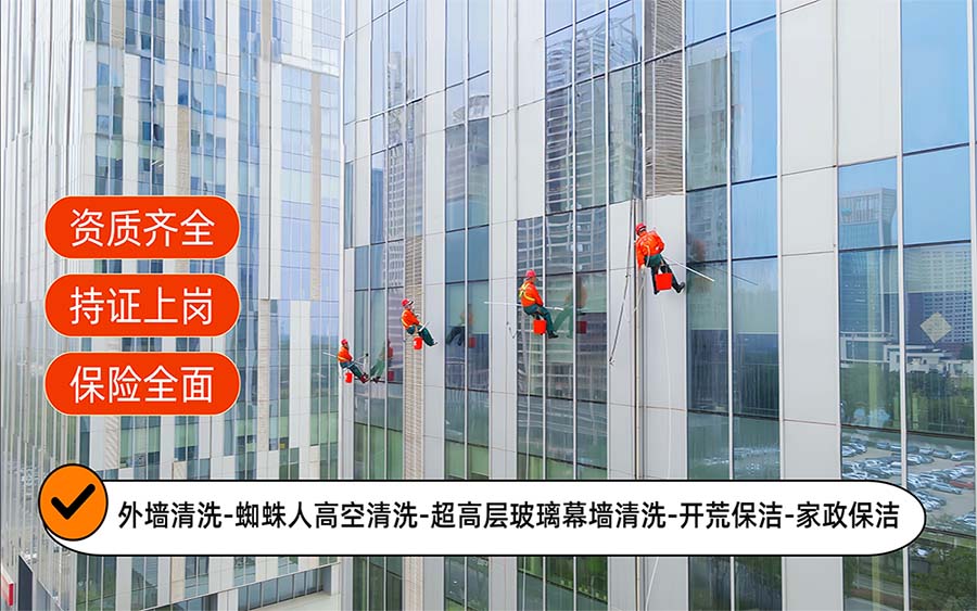 美天保洁·南康站